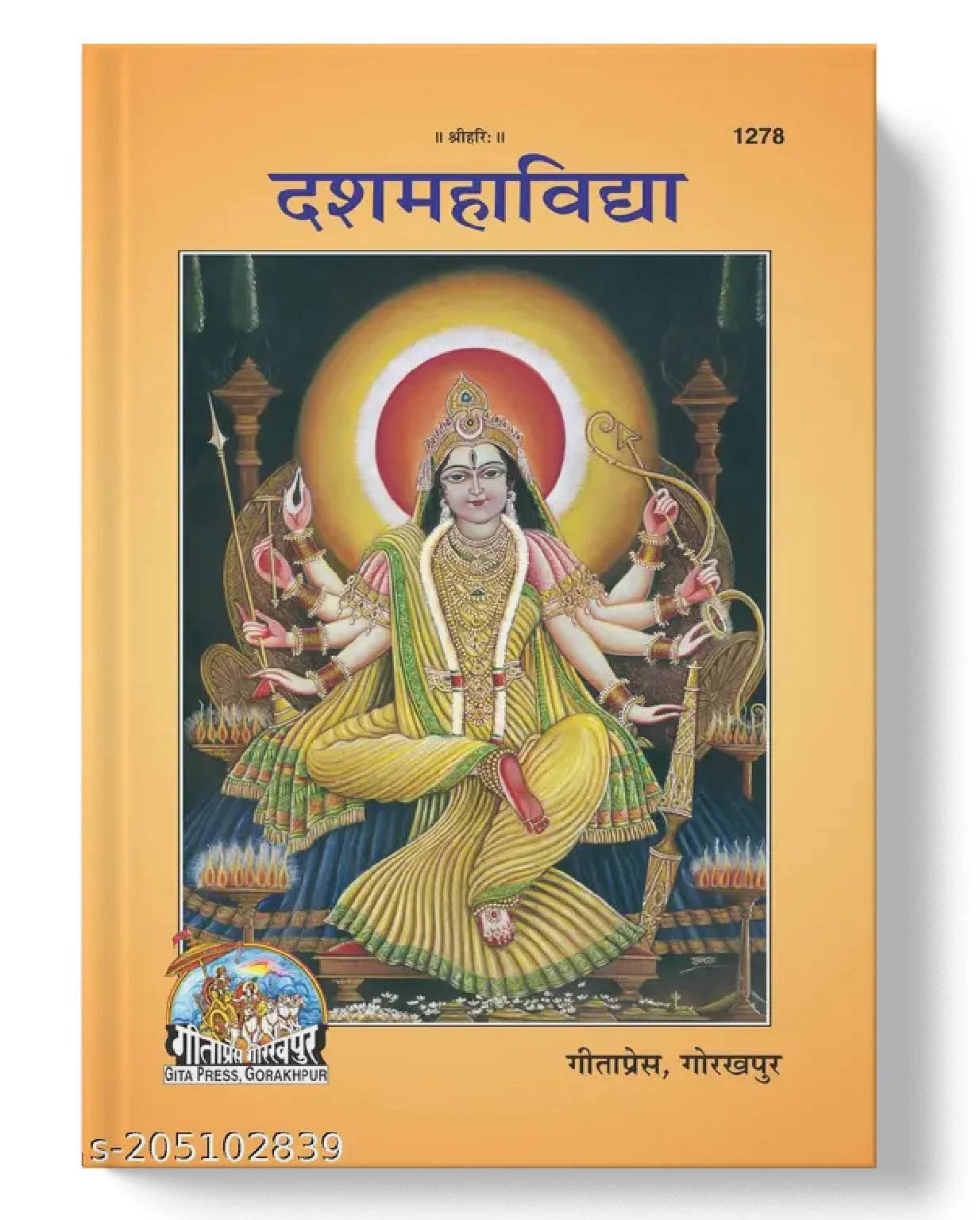 Book cover with an illustration of a deity on a yellow background