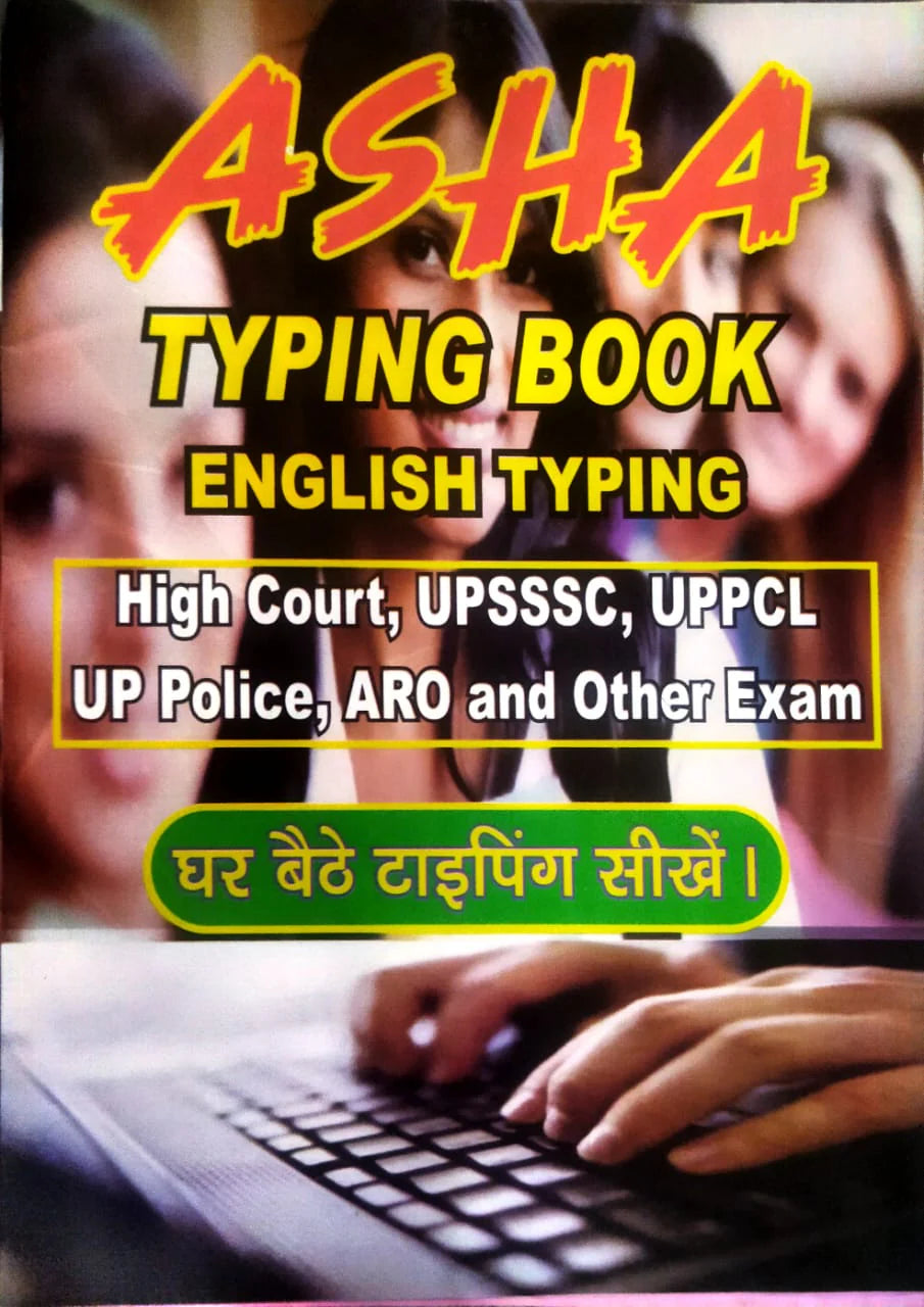 YSY Publication Asha English Typing Book for High Court UPSSSC UPPCL,UP Police,Aro And Other Exam
