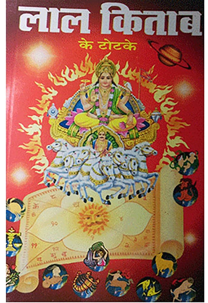 Book cover with a colorful illustration of a deity and astrological symbols on a red background