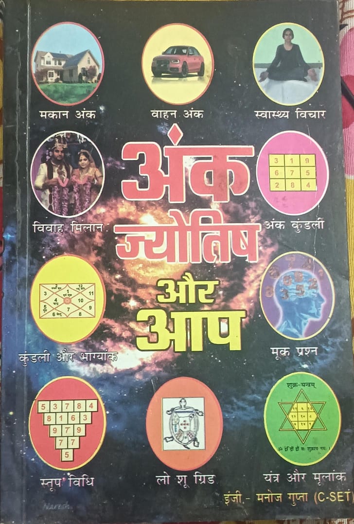 Book cover with colorful illustrations and text in a foreign language