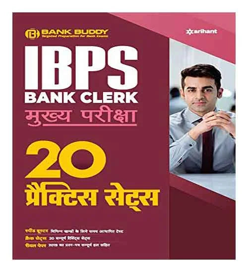 Book cover of IBPS Bank Clerk examination preparation book with a man in a suit on a red background