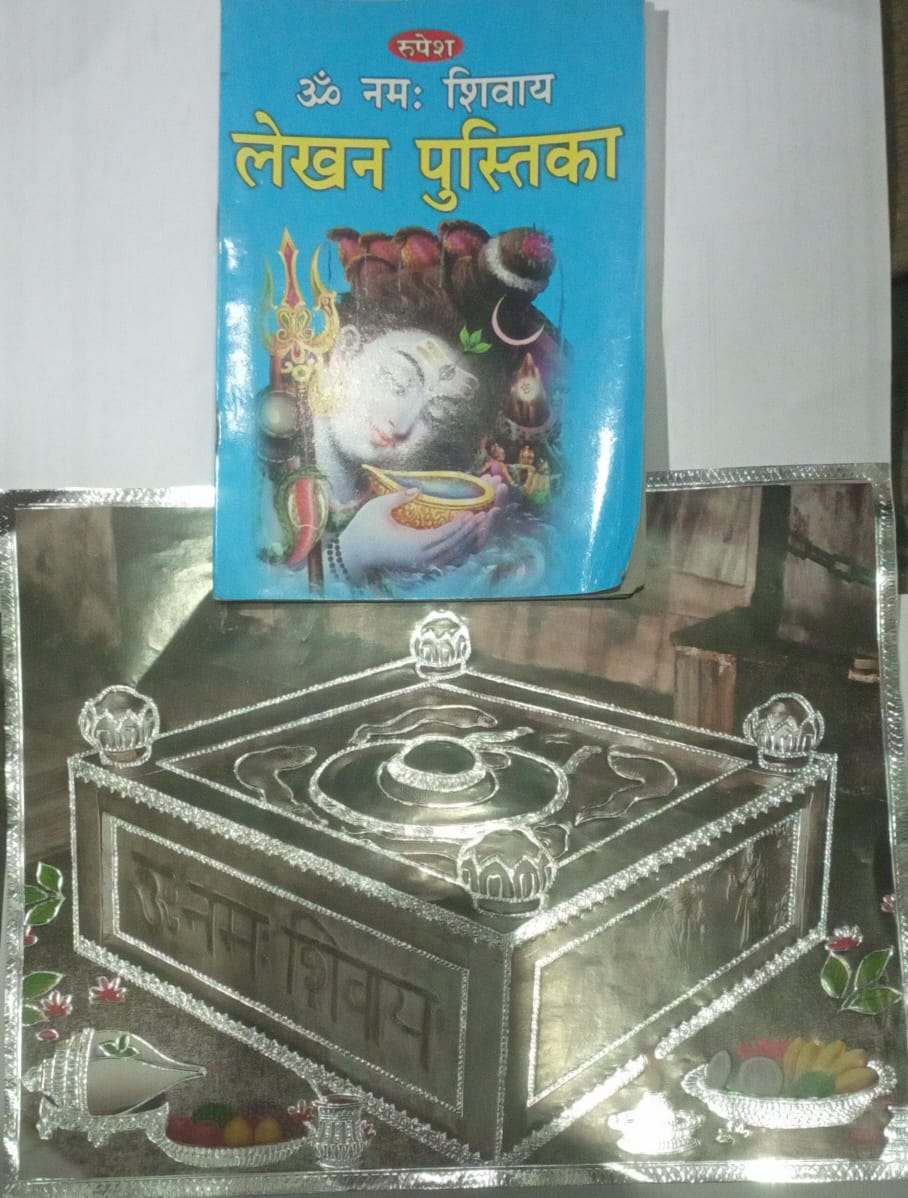 Silver metal box with intricate designs on a white background