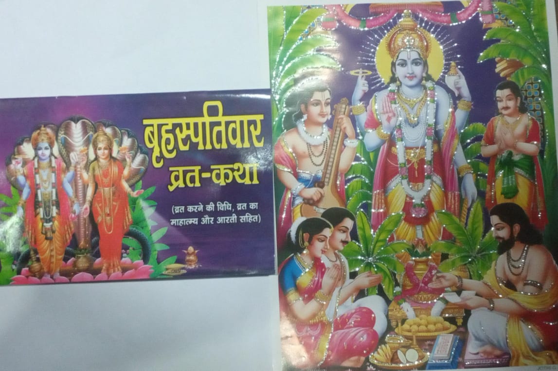 Two colorful cards featuring deities and text on a white background