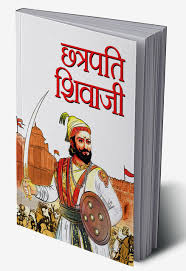 Book cover with a historical illustration of a warrior and text in a foreign language