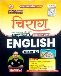 Book titled 'Chiranga Chapterwise Question Bank English Class-12' with a person's face blurred on the cover.