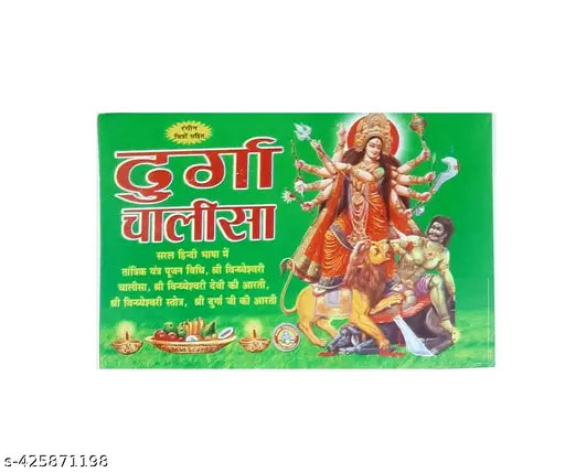 Packaging of Durga Chaloisa with a colorful design on a green background