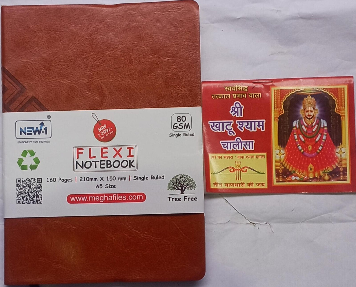 Brown flexi notebook with Meghafiles branding on a white background