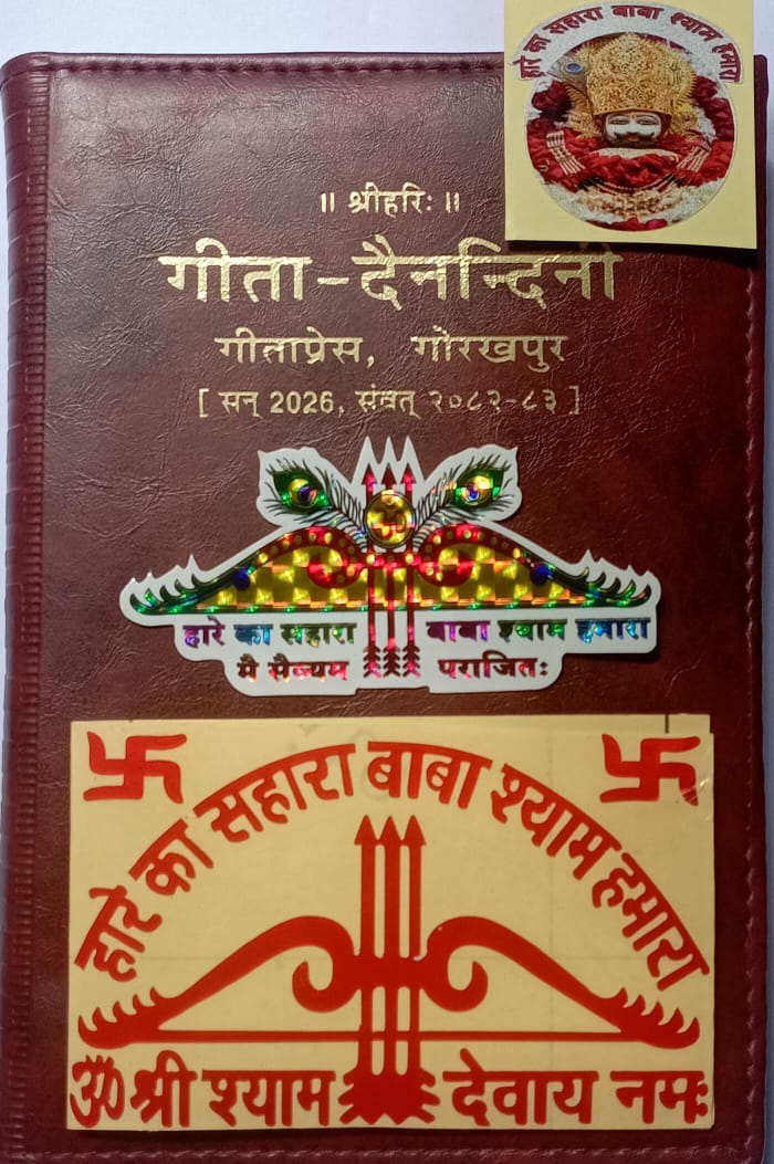 Brown leather book with decorative stickers and text on a white background