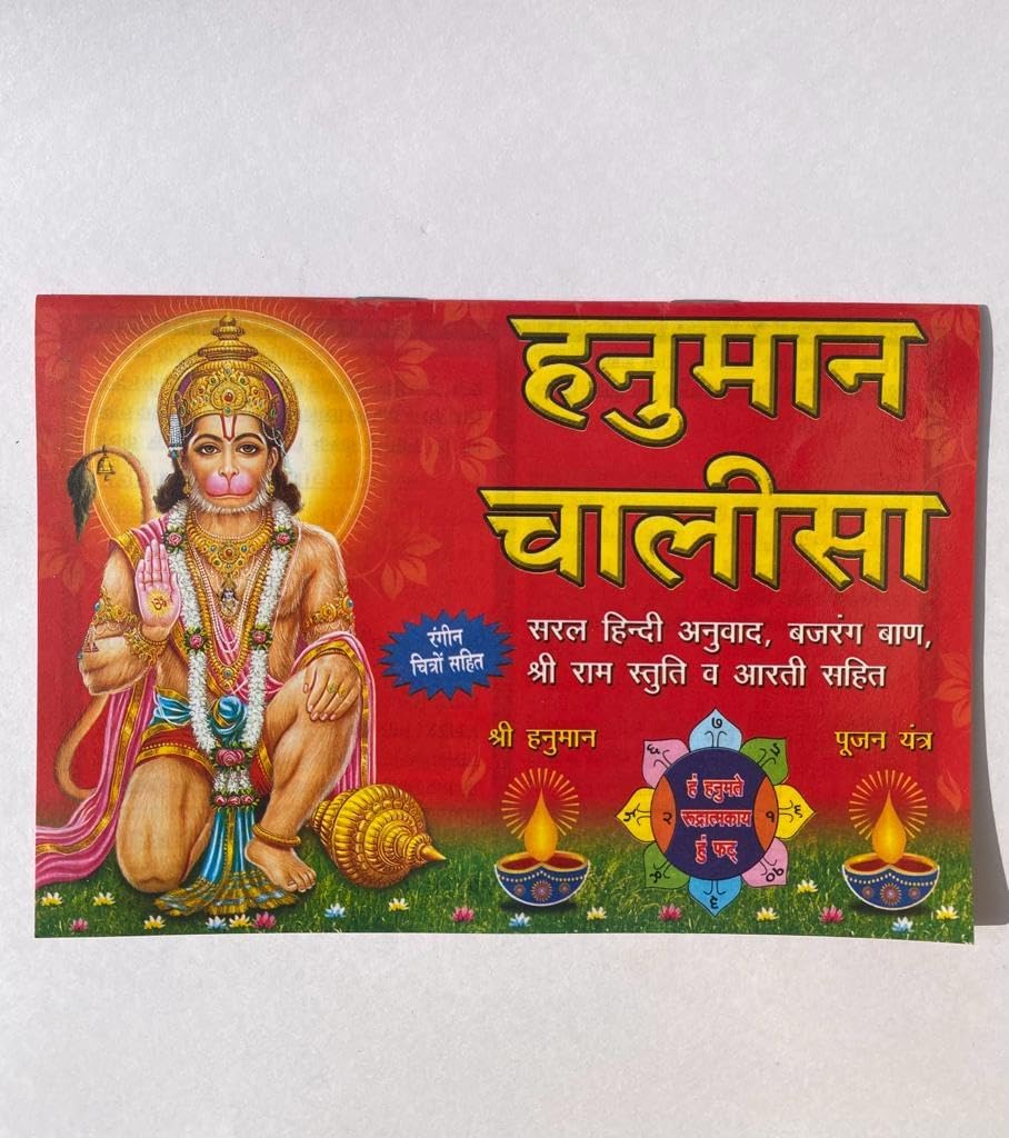 Hanuman Chalisa Durga Chalisa Book Mini Chalisa Book Mini Book