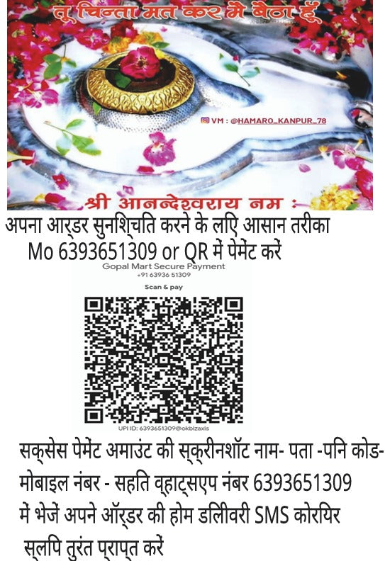 Advertisement with a QR code and floral design on a white background