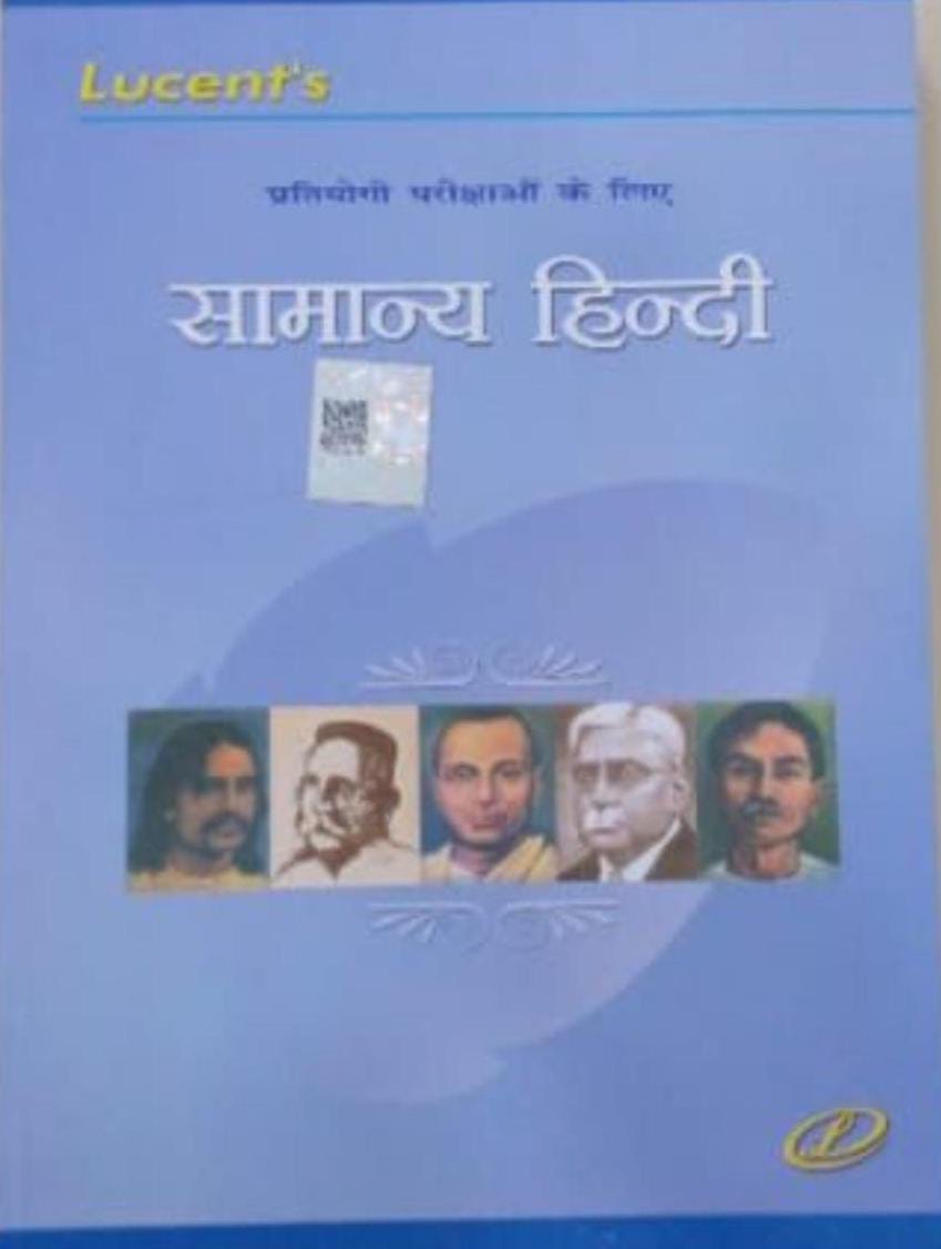 Book cover of 'Samanya Hindi' by Lucent's with a blue background and images of five men.