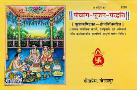 Book cover with colorful illustration of a traditional scene and text in a language other than English