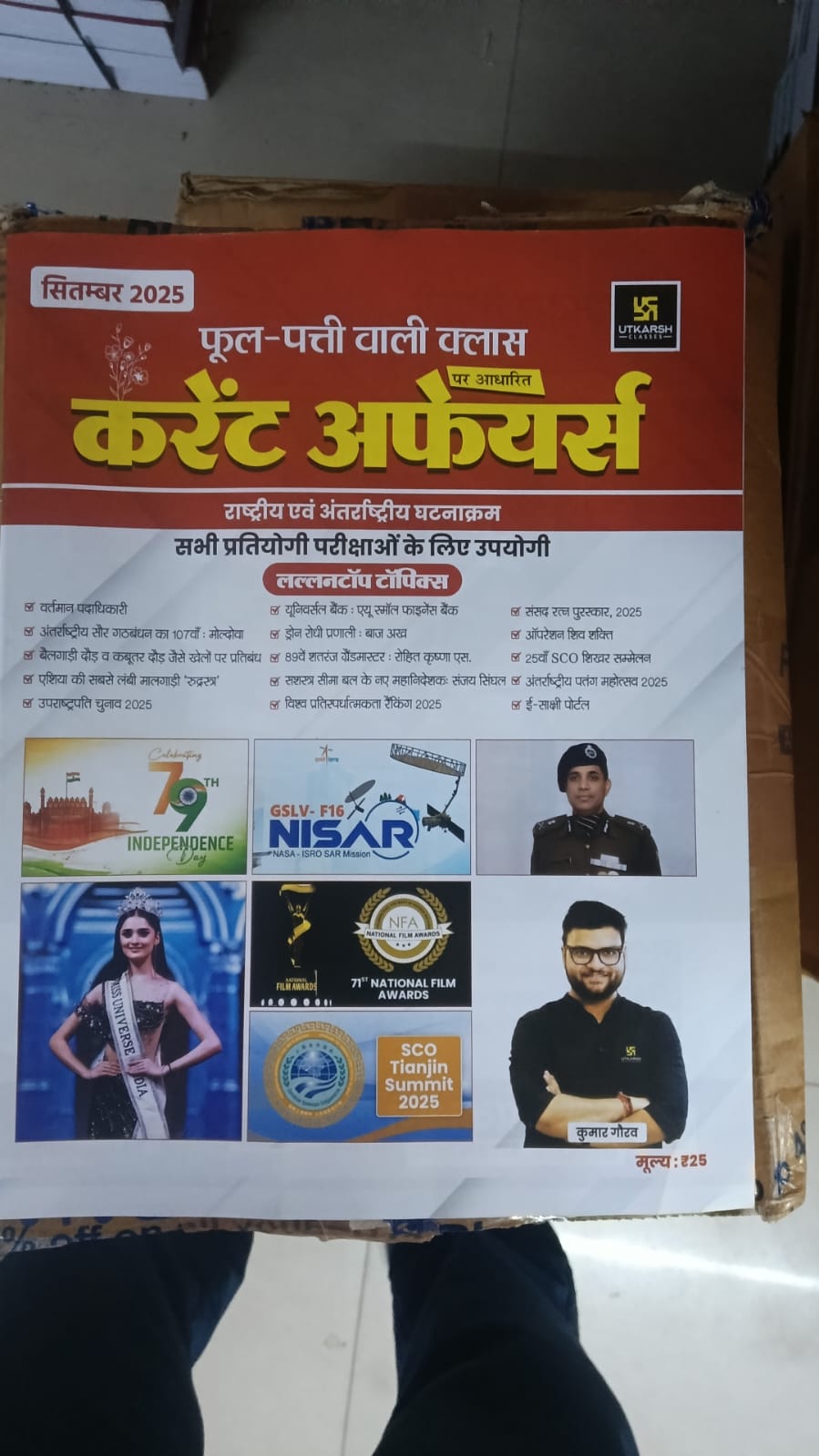 Booklet or manual with text and images on a cardboard background