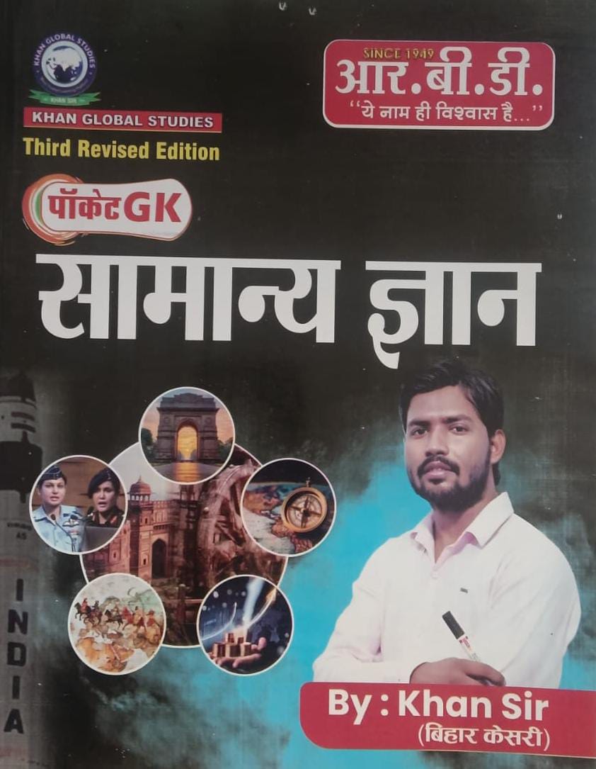 Book cover of 'Khan Global Studies' with images and text on a dark background