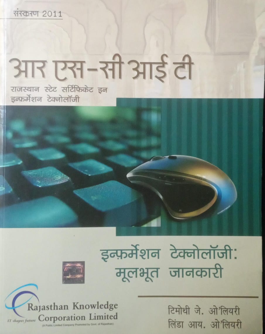 R.S.C.I.T Information Technology Moolbhoot Jankari By Timothi J. Oliyari & Linda Aayo Liyari