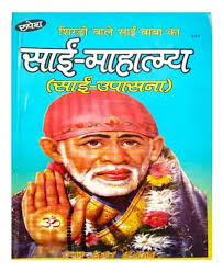 Book cover with a person in traditional attire and red cap on a blue background