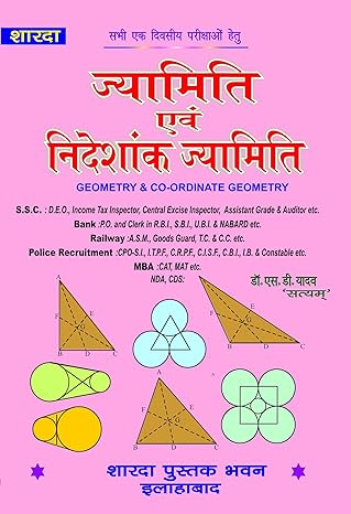 Book cover of 'Geometry & Co-ordinate Geometry' in Hindi with mathematical diagrams on a pink background.