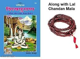 Shiv Puran, Sachitra Mota type(code-789)-Geeta Press Gorakhpur- Hardcover-Hindi along with lal chandan mala Hardcover