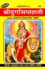 Book cover with a religious figure and lions on a colorful background