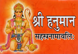Illustration of a deity with text in a bright orange background