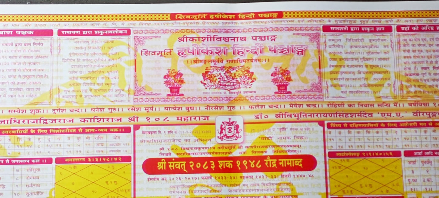 Colorful poster with text and decorative elements on a white background