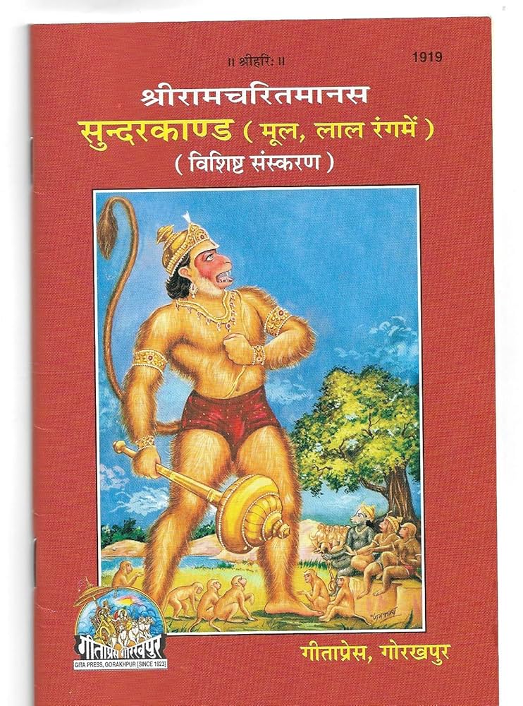 Book cover with illustration of a deity on a red background