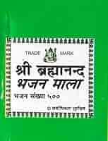 Green notebook with text and a logo on a white background