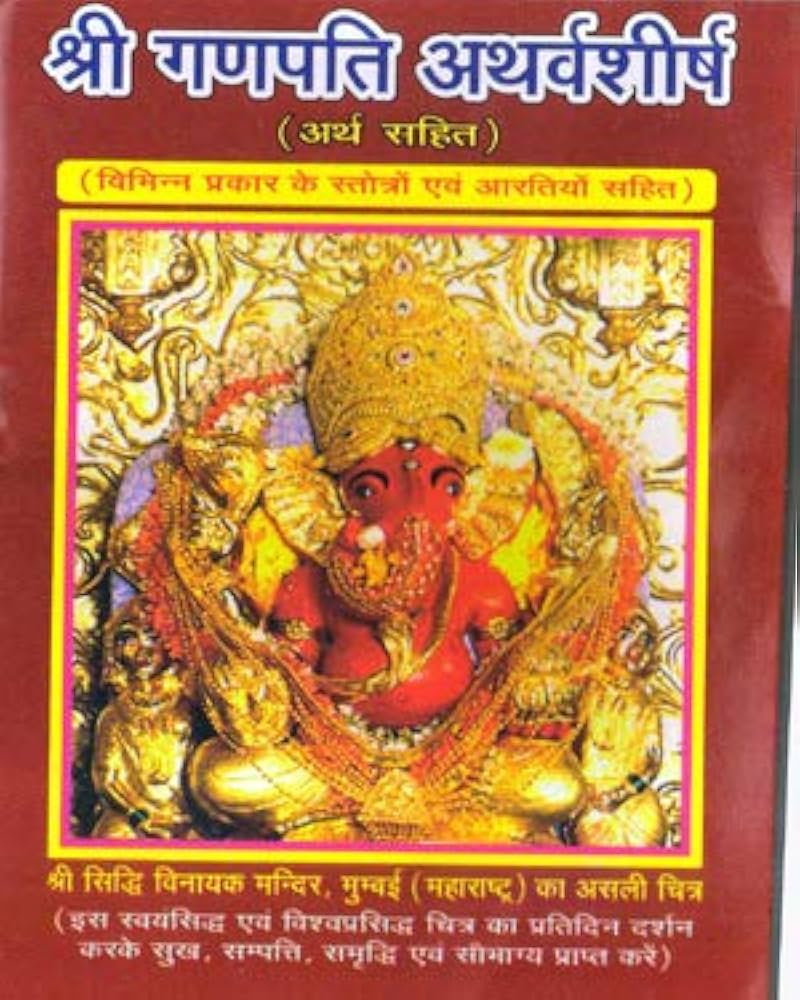 Book cover with a golden deity illustration on a red background