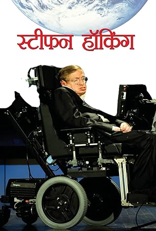 Poster of a person in a wheelchair with text in a non-Latin script, set against an Earth image.
