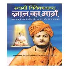 Book cover with a religious figure and text in a language other than English