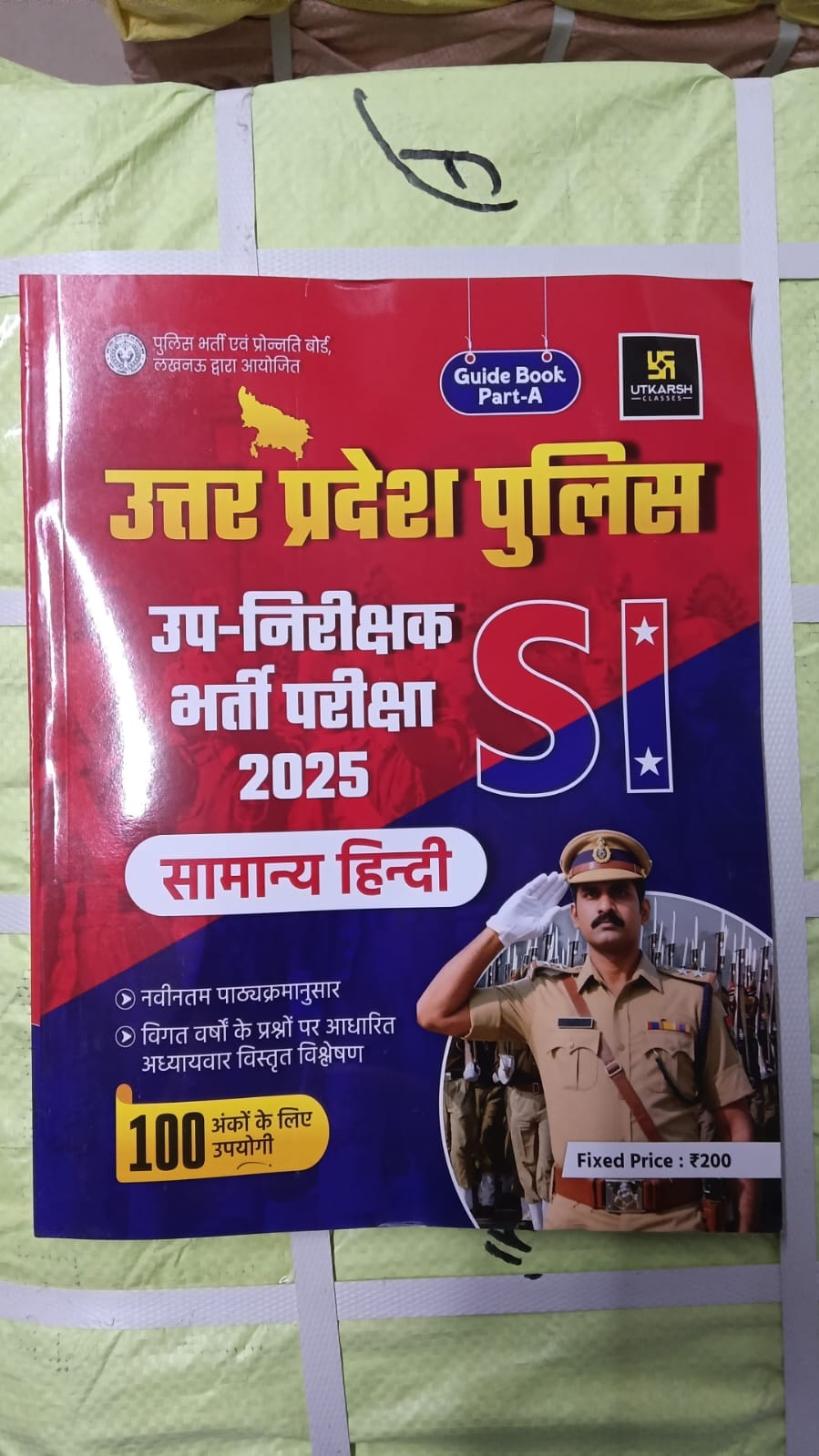 UP Police Samanya Hindi Book 2025 Up Nireekshak Bharti Pariksha Sri Janta Book Sytal
