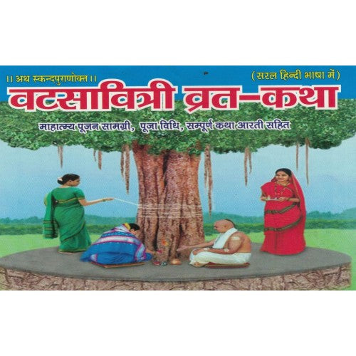 Book cover with people under a tree, colorful text at the top