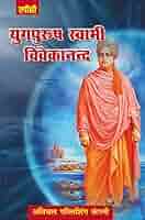 Book cover with a person in traditional attire and a blue background