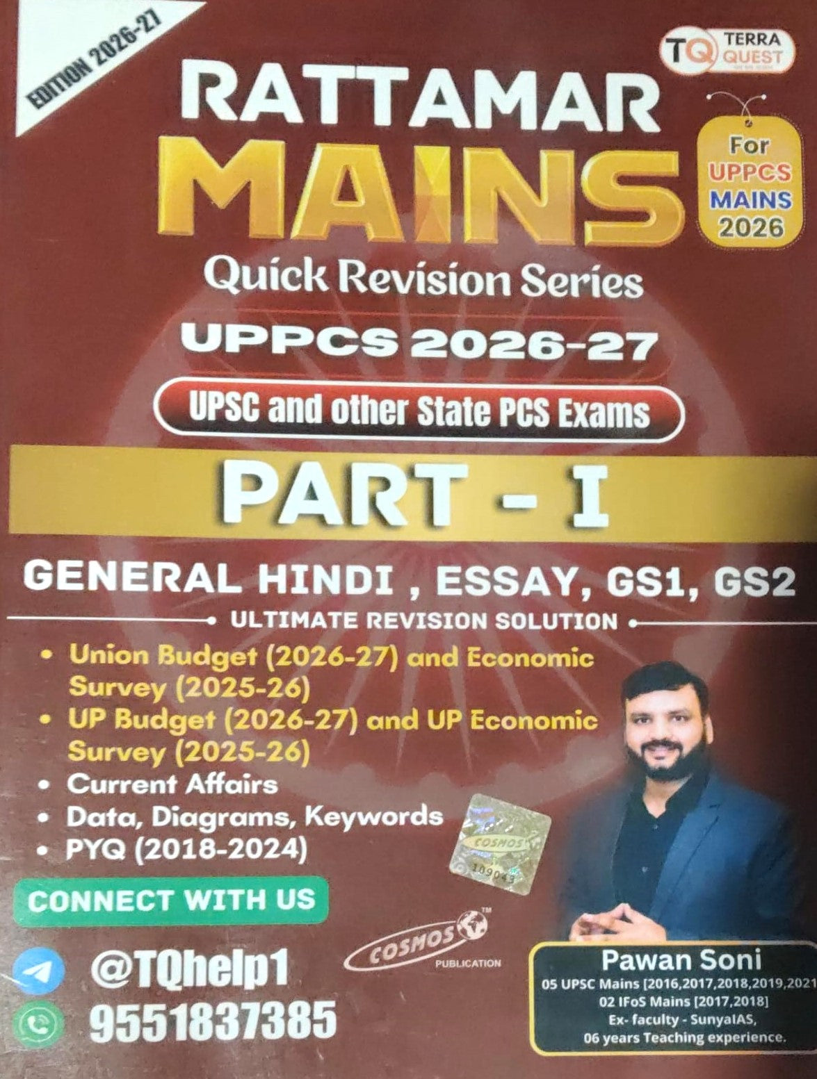 Rattamar UPPSC Mains Books Combo of 2 Books Paper 1