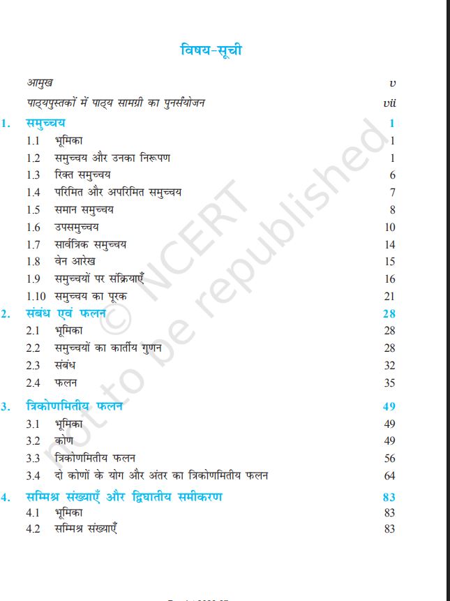 NCERT Mathematics Class 11 Textbook Hindi Medium table of contents highlighting chapters and sections.