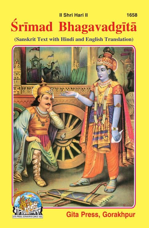 GITA PRESS SRIMAD BHAGAVAD GITA