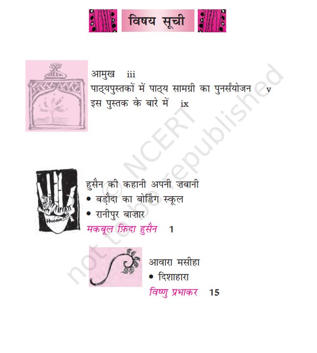 NCERT Antral Class 11 Textbook For Hindi Latest Edition Based On CBSE Patern