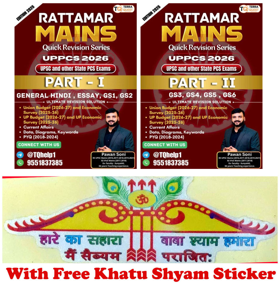 Rattamar UPPSC Mains Books Combo of 2 Books Paper 1