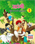 NCERT SARANGI HINDI