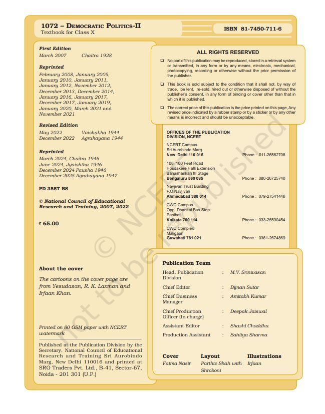 NCERT Democratic Politics Class 10 Part 2 Textbook For Politicial Science English Medium Grade X Code 1072