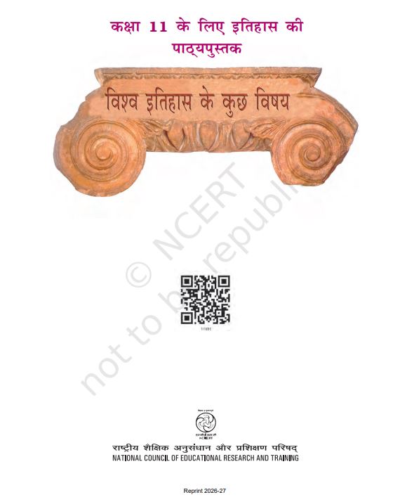 NCERT Vishva Itihas Ke Kuch Vishay Class 11 Textbook For Hindi Latest Edition Based On CBSE Syllabus