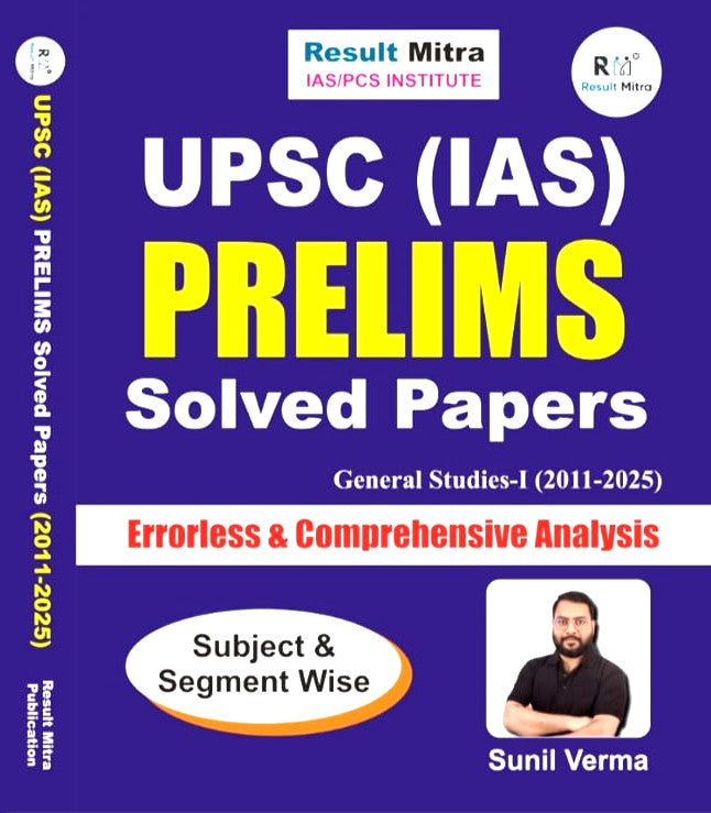 Result Mitra UPSC IAS Prelims Solved Papers General Studies 1 2011-2025 Errorless And Comprehensive Analysis Subject And Segment Wise By Sunil Verma