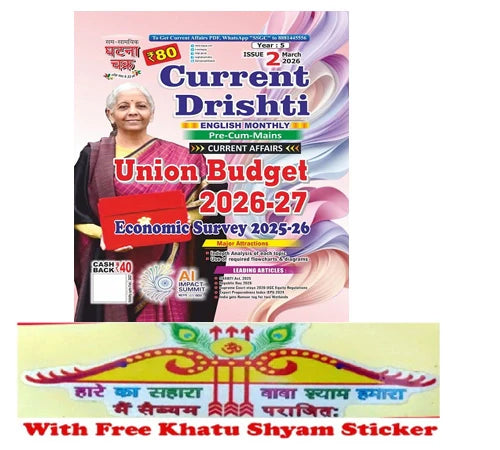 Ghatna Chakra Current Drishti March 2026 English Monthly Magazine Union Budget 2026-27 Economic Survey 2025-26 With Free Khatu Shyam Sticker