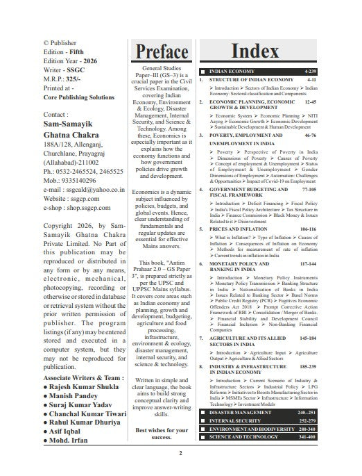 UPPCS Mains 2026 GS Paper 3rd Technology
