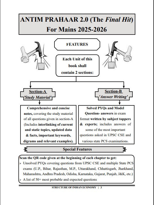 UPPCS Mains 2026 GS Paper 3rd Technology