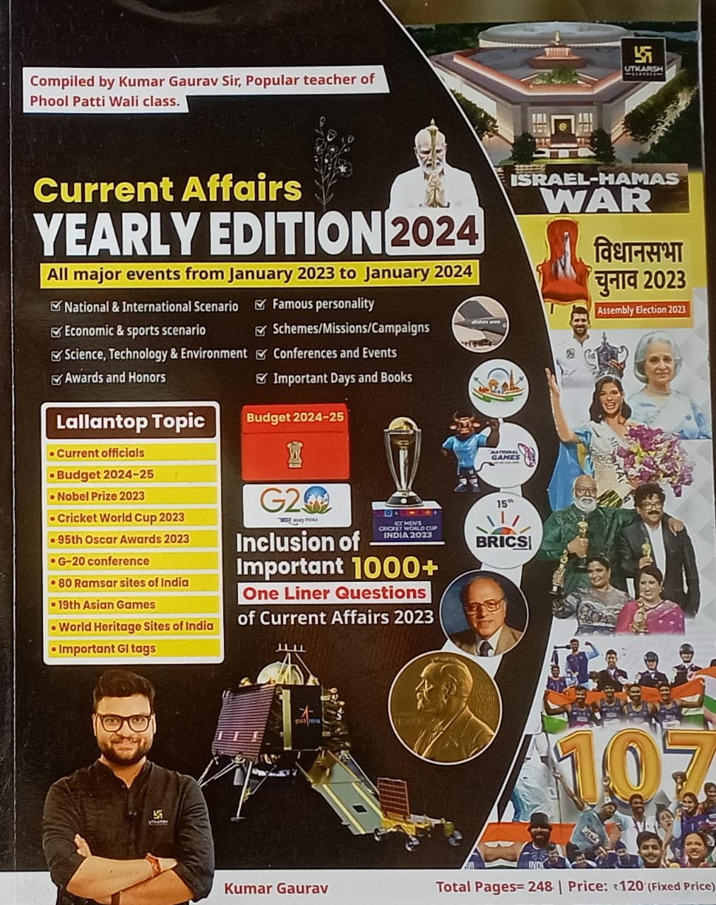 Current Affairs Yearly Edition 2024  All Events Jan–Dec 2024 Hindi Paperback