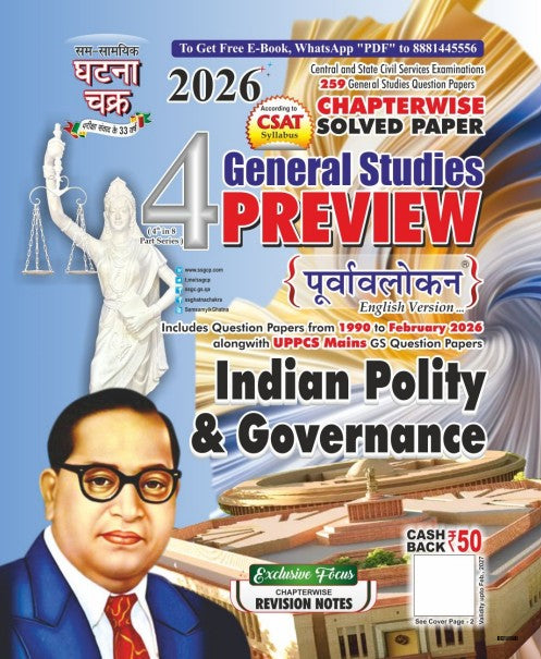 Indian Polity and Governance 2026