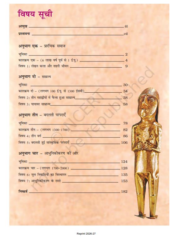 NCERT Vishva Itihas Ke Kuch Vishay Class 11 Textbook For Hindi Latest Edition Based On CBSE Syllabus