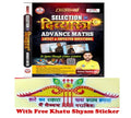 Ankit Bhati Selection Ka Divyastra Advance Maths Bilingual Book Latest Edition Expected Questions By Rahul Teotia Sir With Free Khatu Shyam Sticker