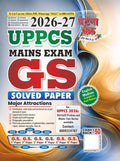 UPPCS Mains GS Solved Paper 2026-2027 Book By Ghatna Chakra, With Free Khatu Shyam Sticker